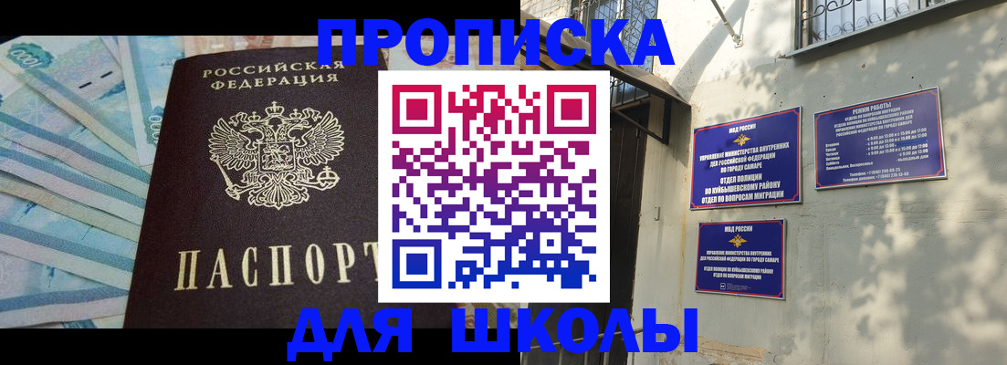 временная регистрация госуслуги в Артёме